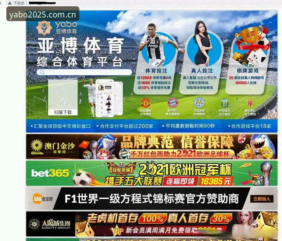 yabo2025入口 yabo2025入口使用指南:新手如何快速进入亚博体育平台
