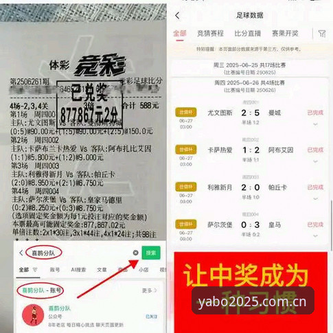 亚博体育官方版 yabo体育平台vs传统体育平台:2025新版体验全面对比分析