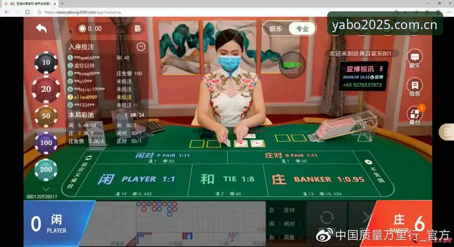 亚博官网哪个好 2025亚博体育平台选站实用指南:哪个官网更值得信赖?